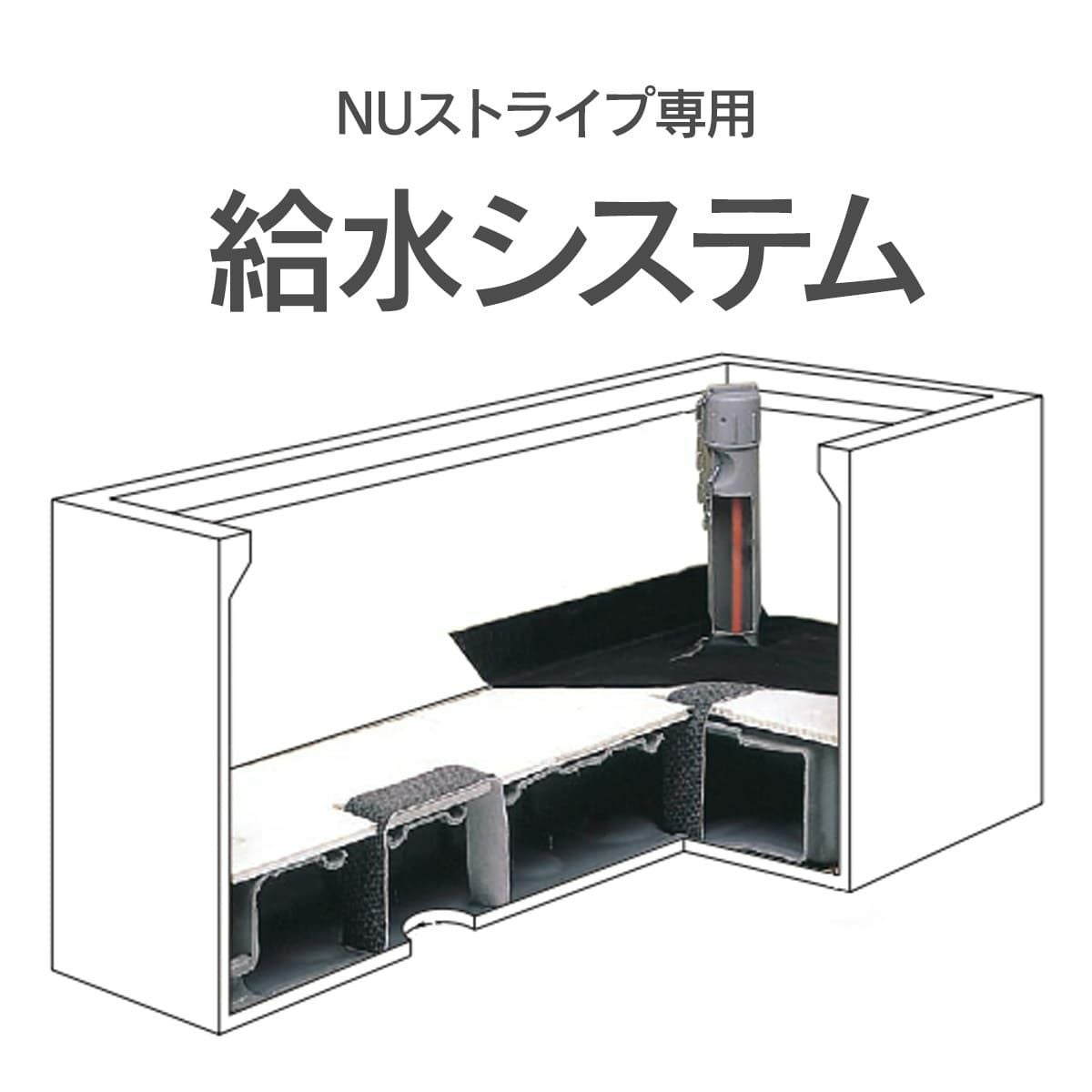 シャワーヘッド用内蔵カートリッジ 「ナノフェミラス専用 内蔵