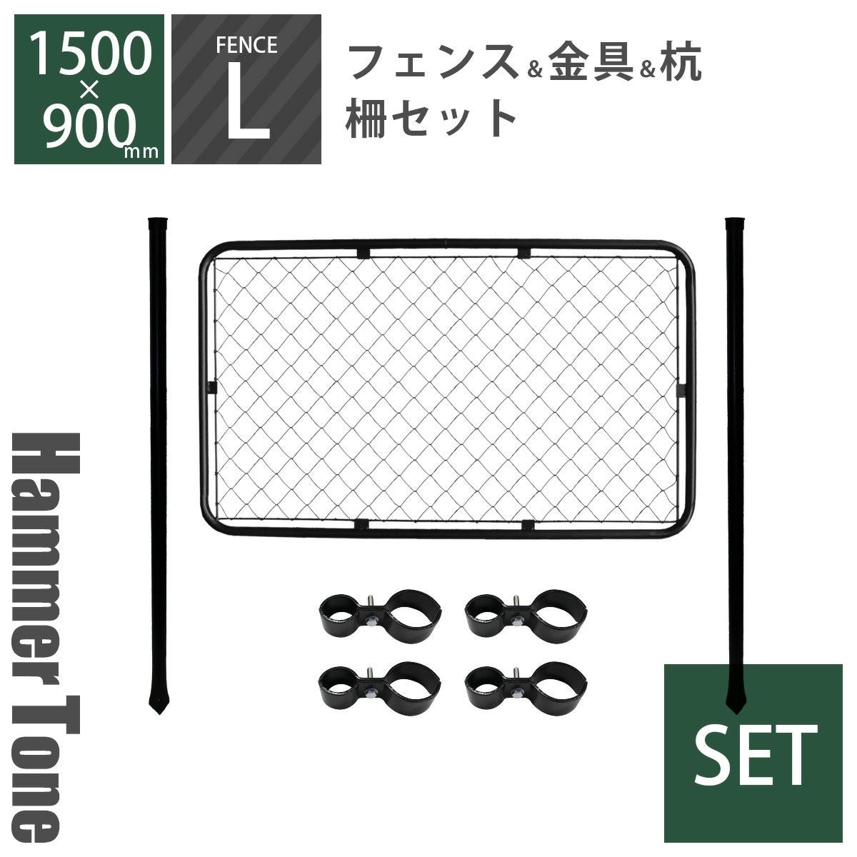 アメリカンフェンス 柵セットS ハンマートーンブラック （ 900×900mm