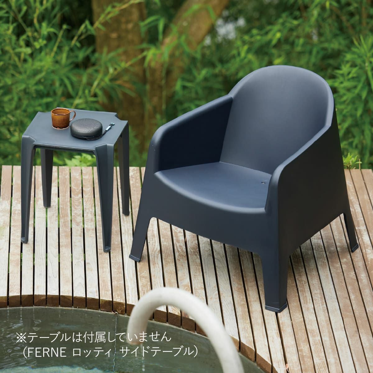 ガーデンチェア 屋外 「FERNE ミラネ アームチェア KOL-FX12