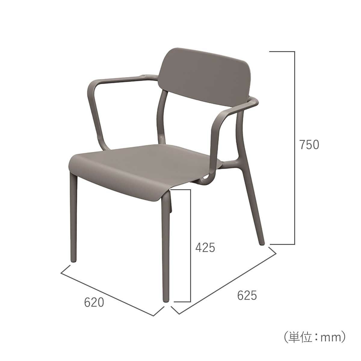 幅620mm、全高750mm、座面高425mm、奥行き625mm。