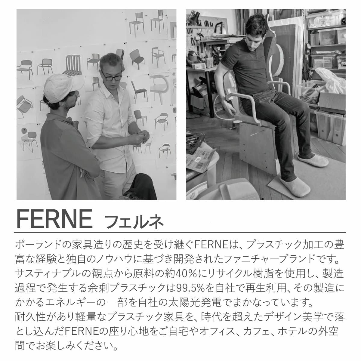ガーデンチェア 屋外 「FERNE ブレネ ラウンジチェア KOL-FX03
