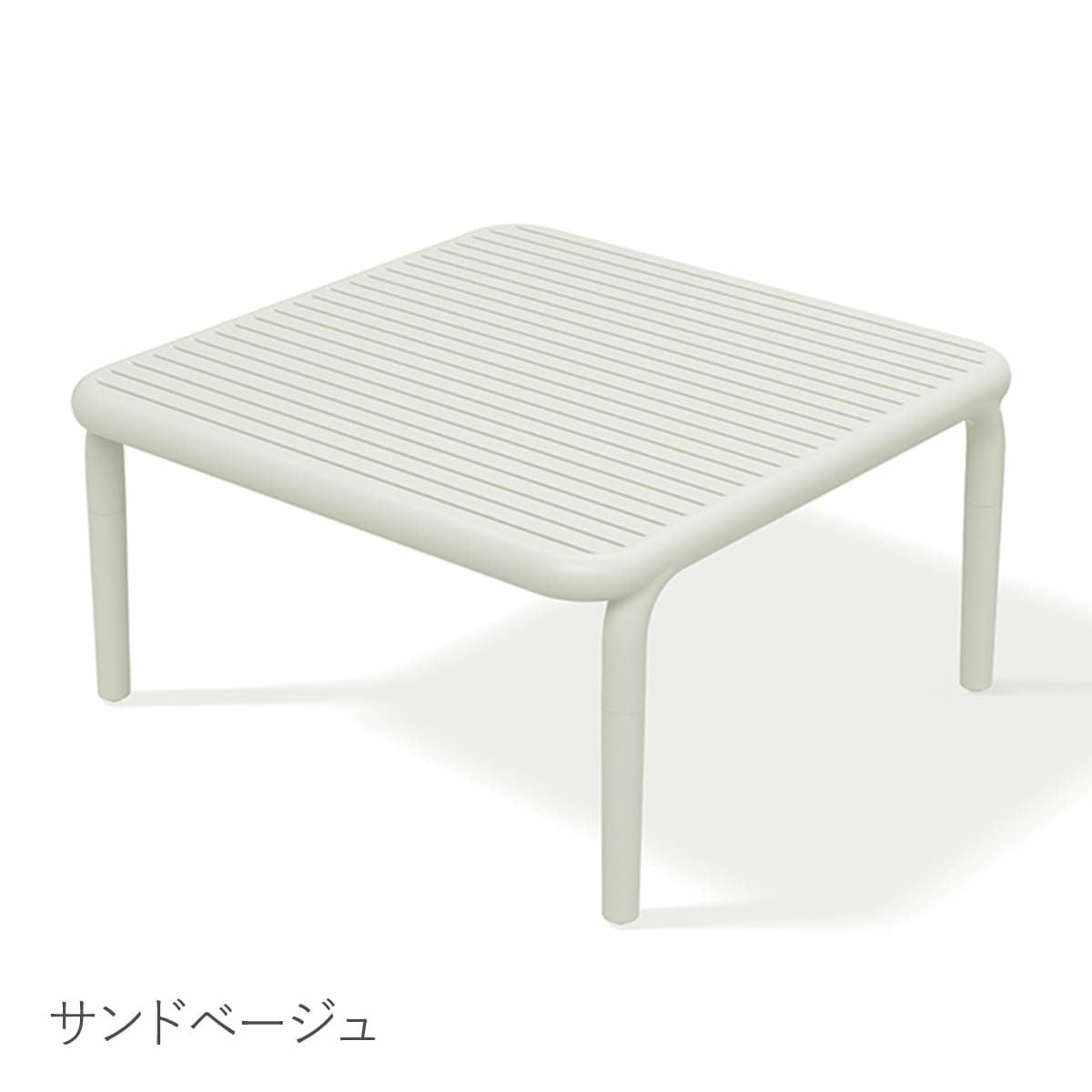 サンドベージュのカラーバリエーション画像。