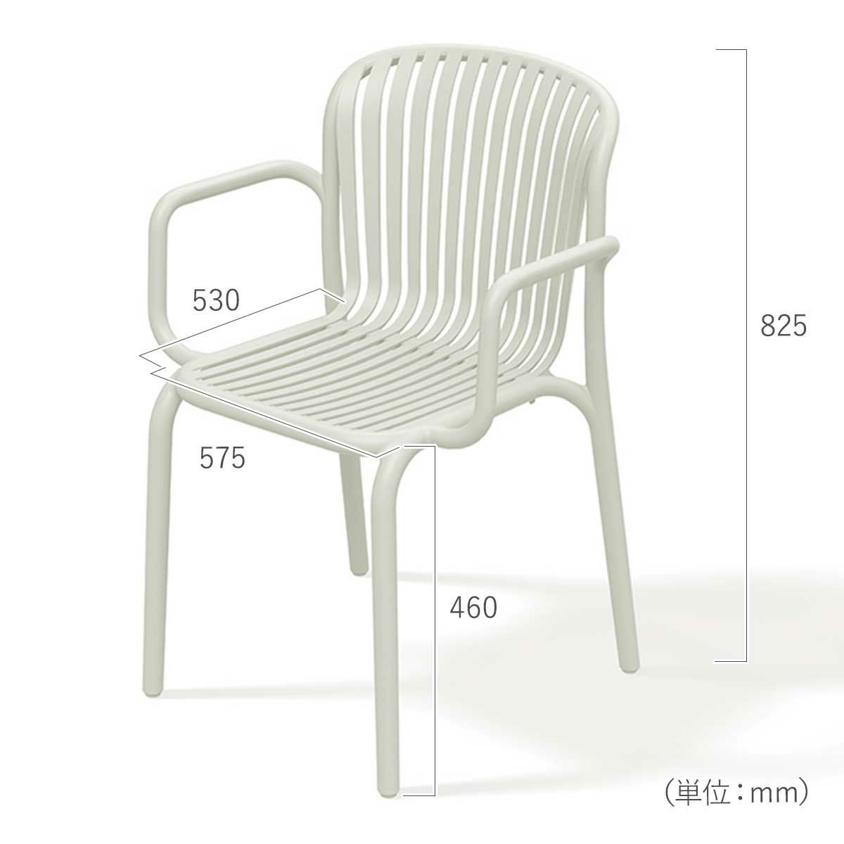 幅575mm、奥行き530mm、座面高/ 全高450mm/825mm