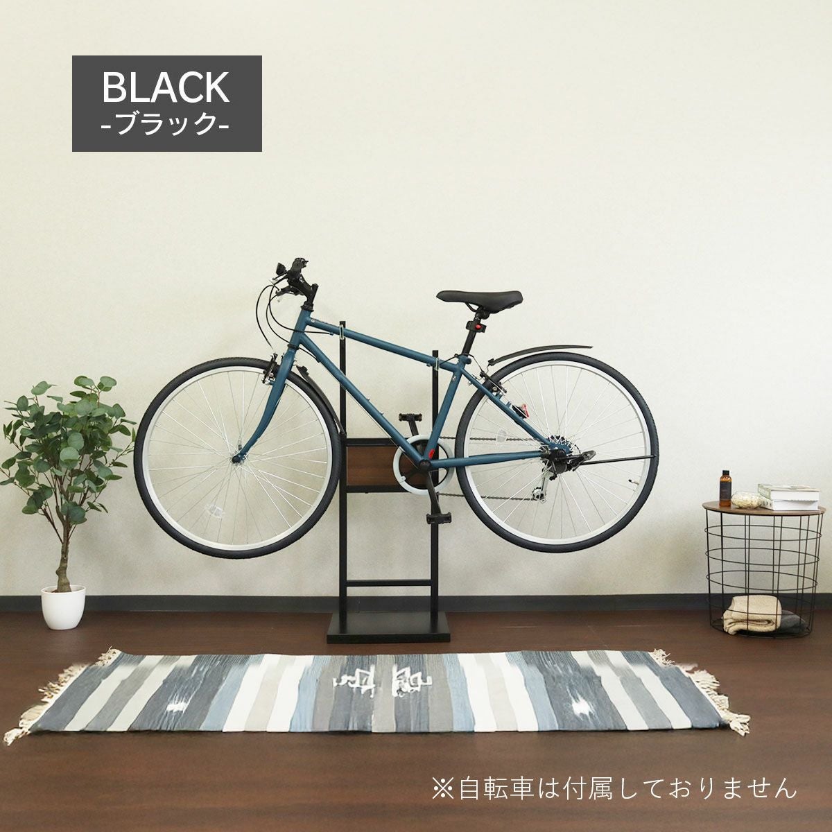 ブラックの自転車スタンドが室内に置かれているイメージ画像。スタンドには自転車が1台かけられている。