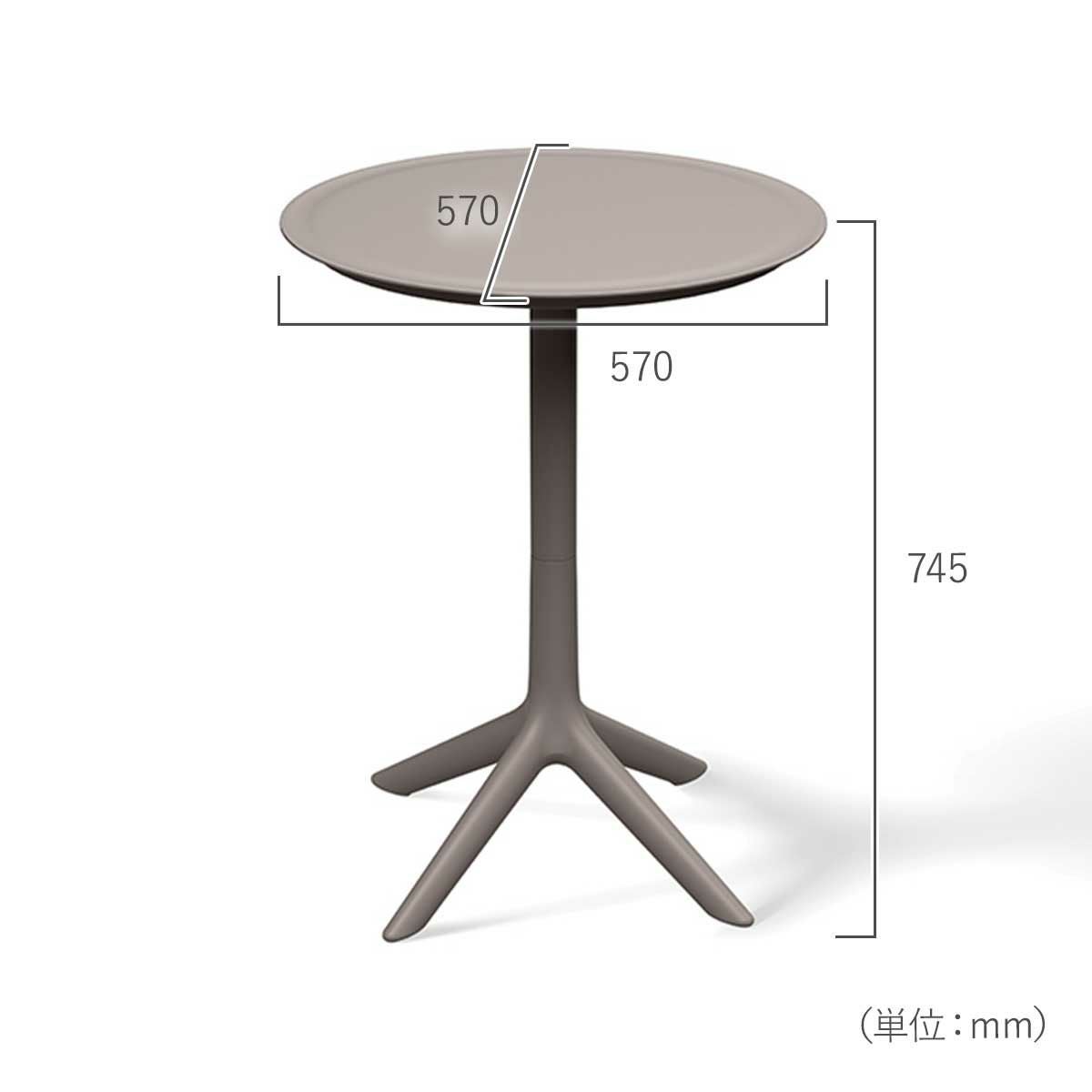 幅570mm、奥行き570mm、高さ745mm。