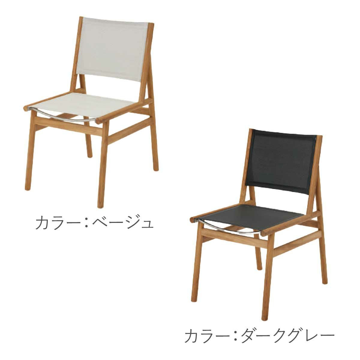 カラーバリエーションの画像です。ベージュとダークグレーの2色展開です。