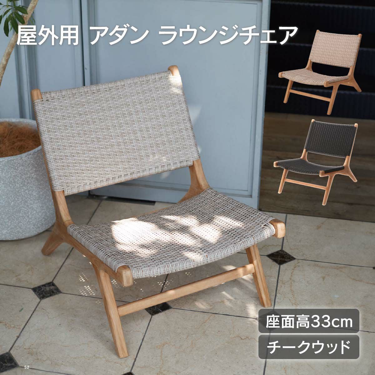 ADAN FURNITURE スツール/オットマン KOL-AD002 」 | 《公式