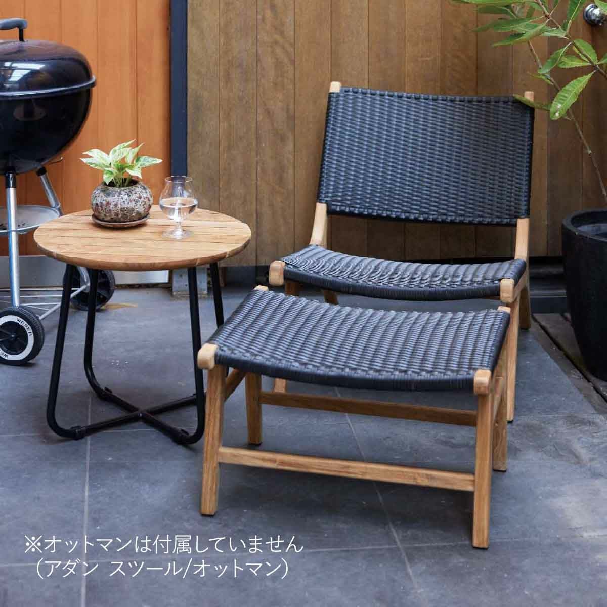 ADAN FURNITURE ラウンジチェア KOL-AD001」 | 《公式》JUICYGARDEN