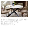 テーブルのサイズは直径120cm。2～4人掛けのダイニングテーブルにピッタリのサイズです。※チェアは付属していません。