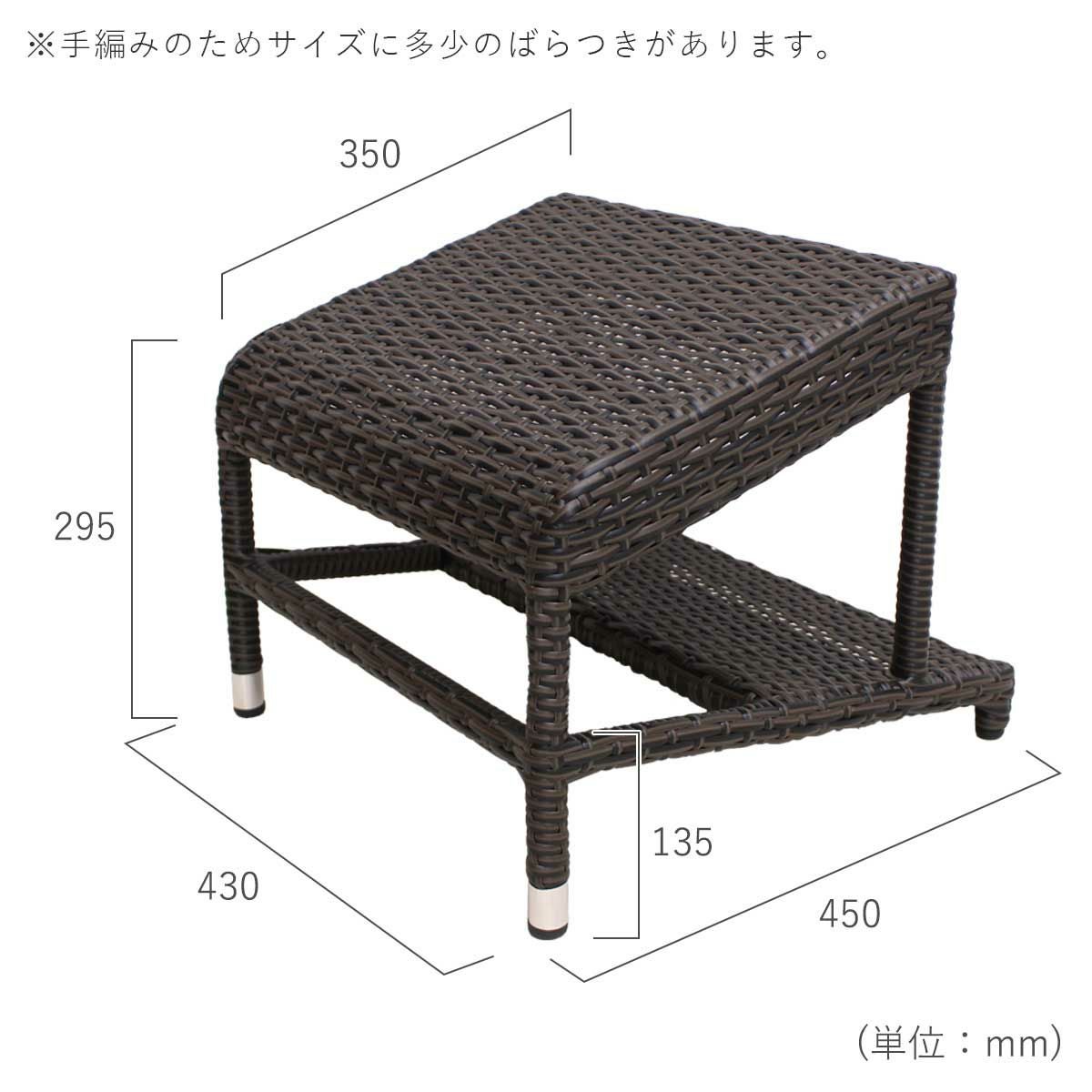 商品のサイズは横幅約430mm、高さ370mm、奥行き450mm。1点ずつ手編みしているため、サイズに多少のばらつきがあります。