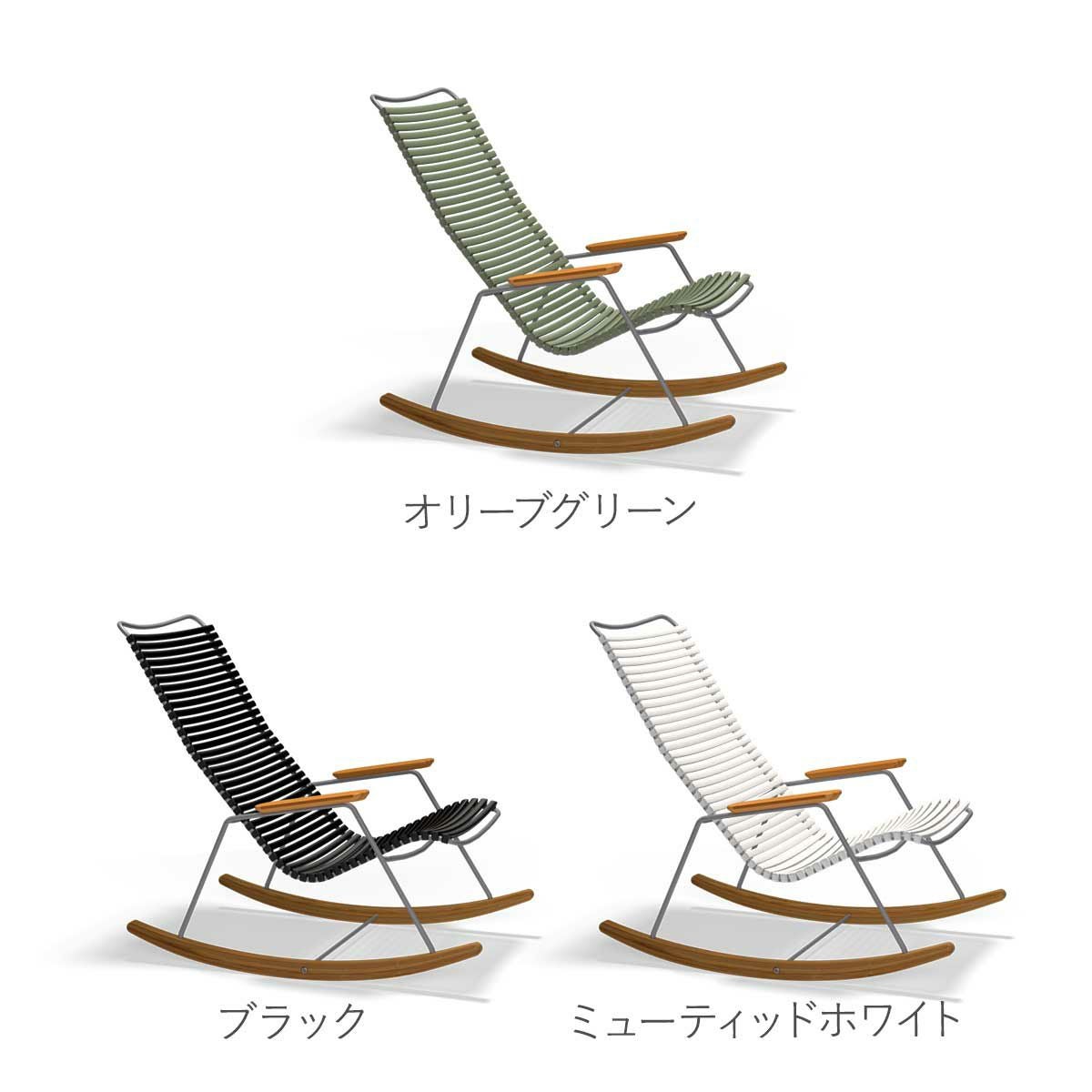 カラーバリエーションの画像です。オリーブグリーン、ブラック、ミューティッドホワイトの3色展開です。