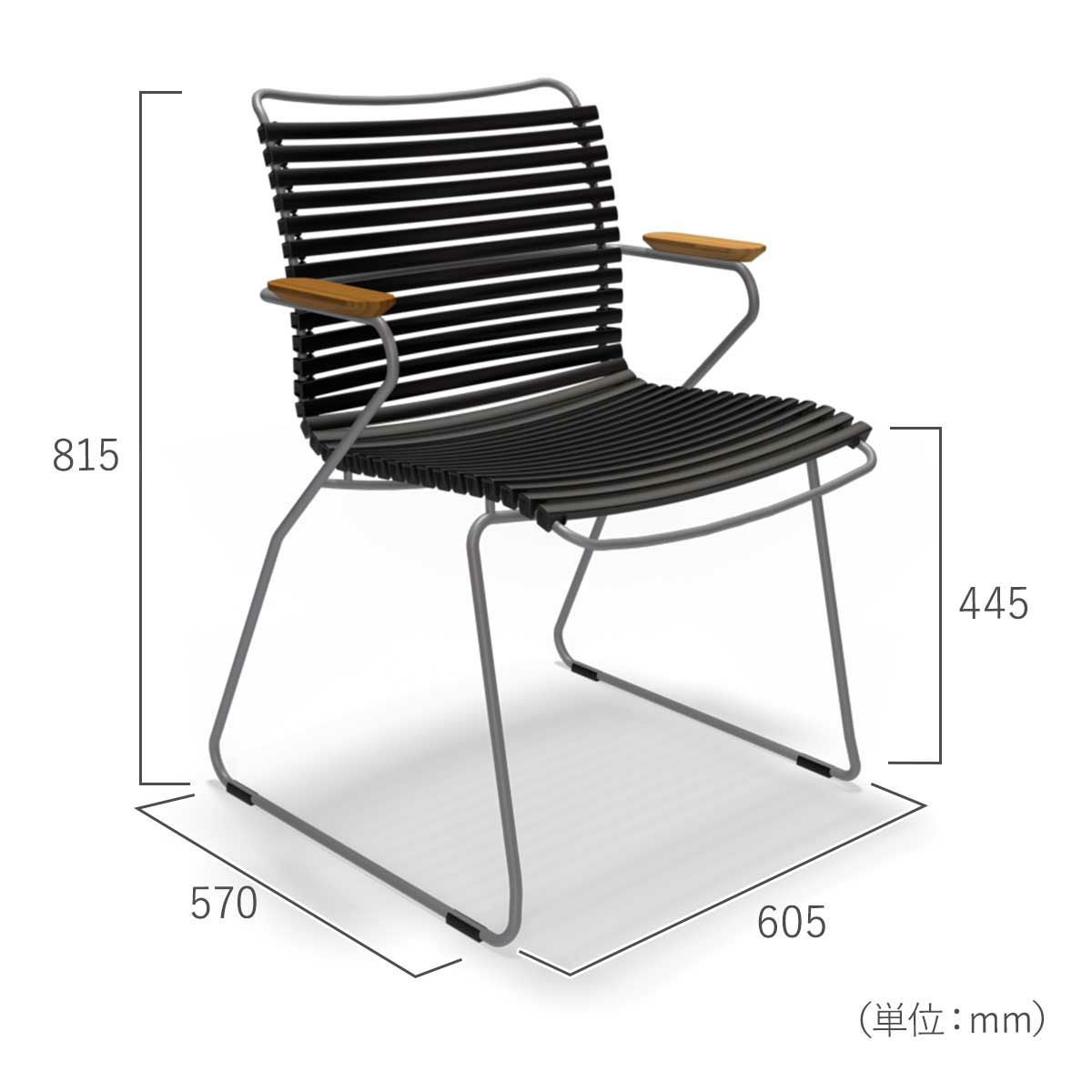幅605mm、奥行き570mm、座面高445mm、全高815mm