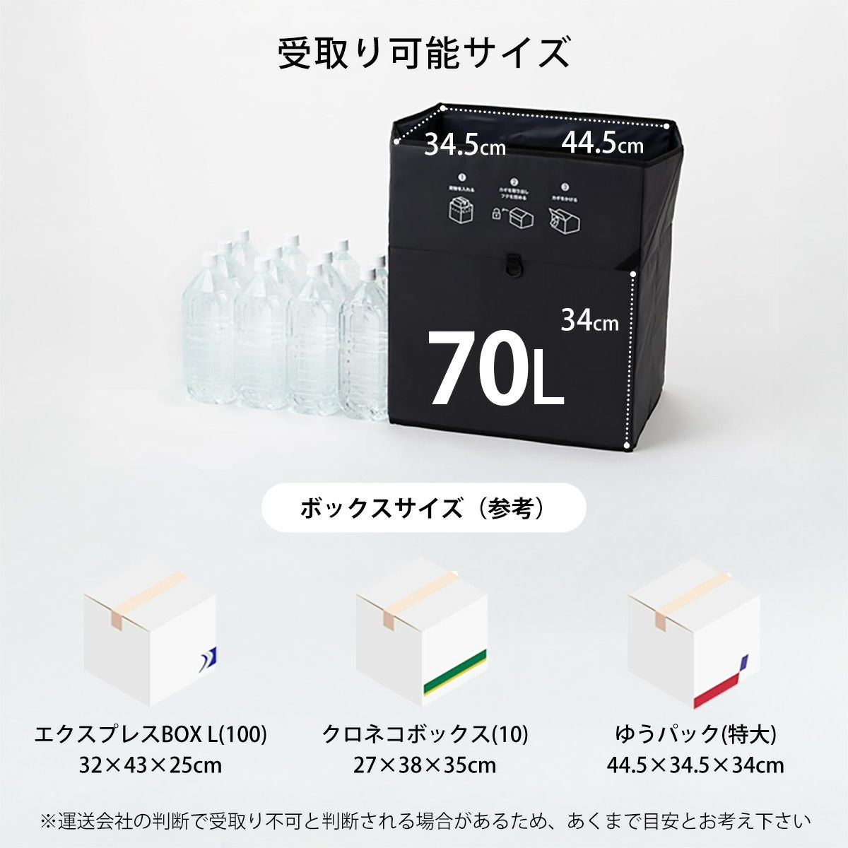 折りたたみ式 宅配ボックス ナスタボックス ソフト （Nasta Box SOFT
