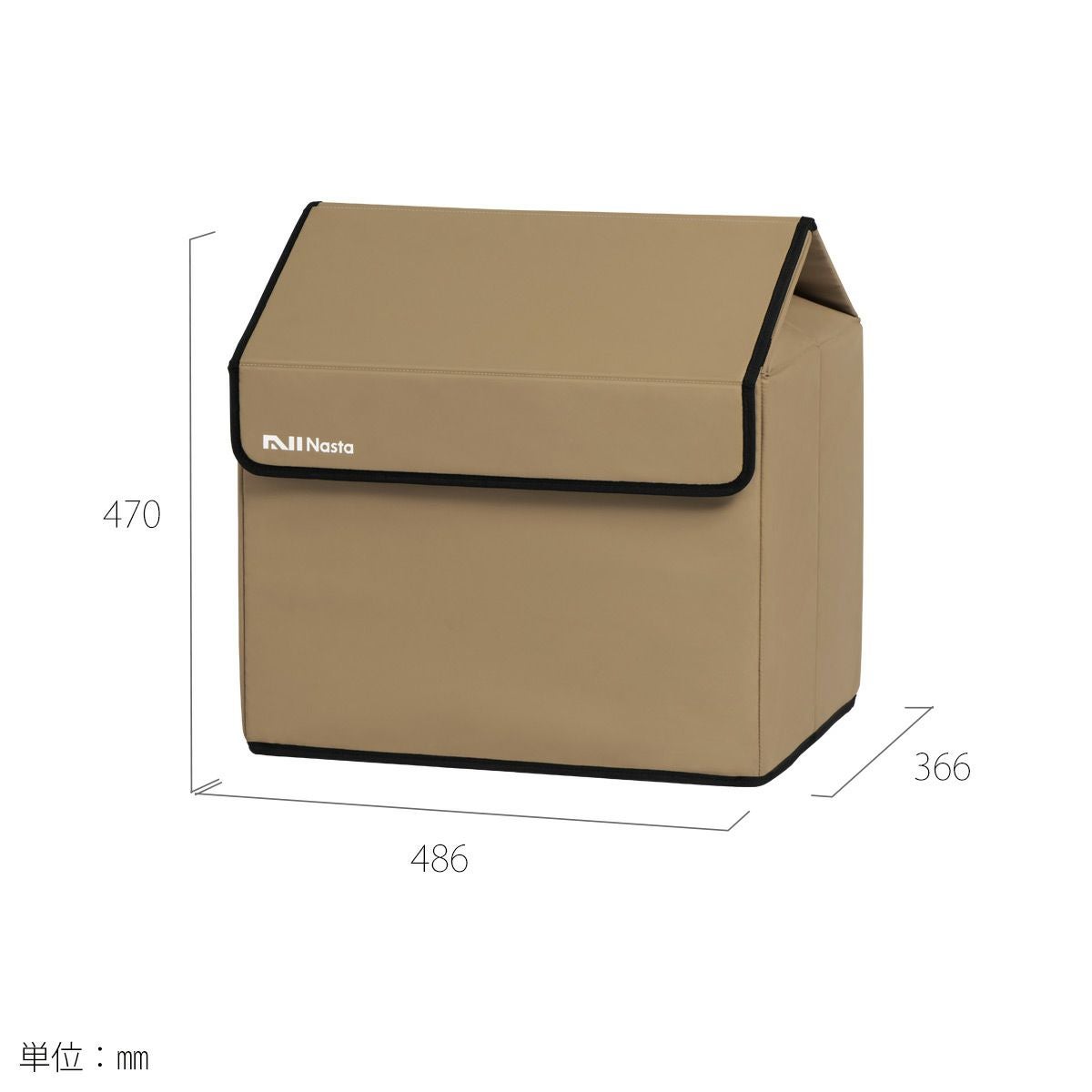 折りたたみ式 宅配ボックス ナスタボックス ソフト （Nasta Box SOFT