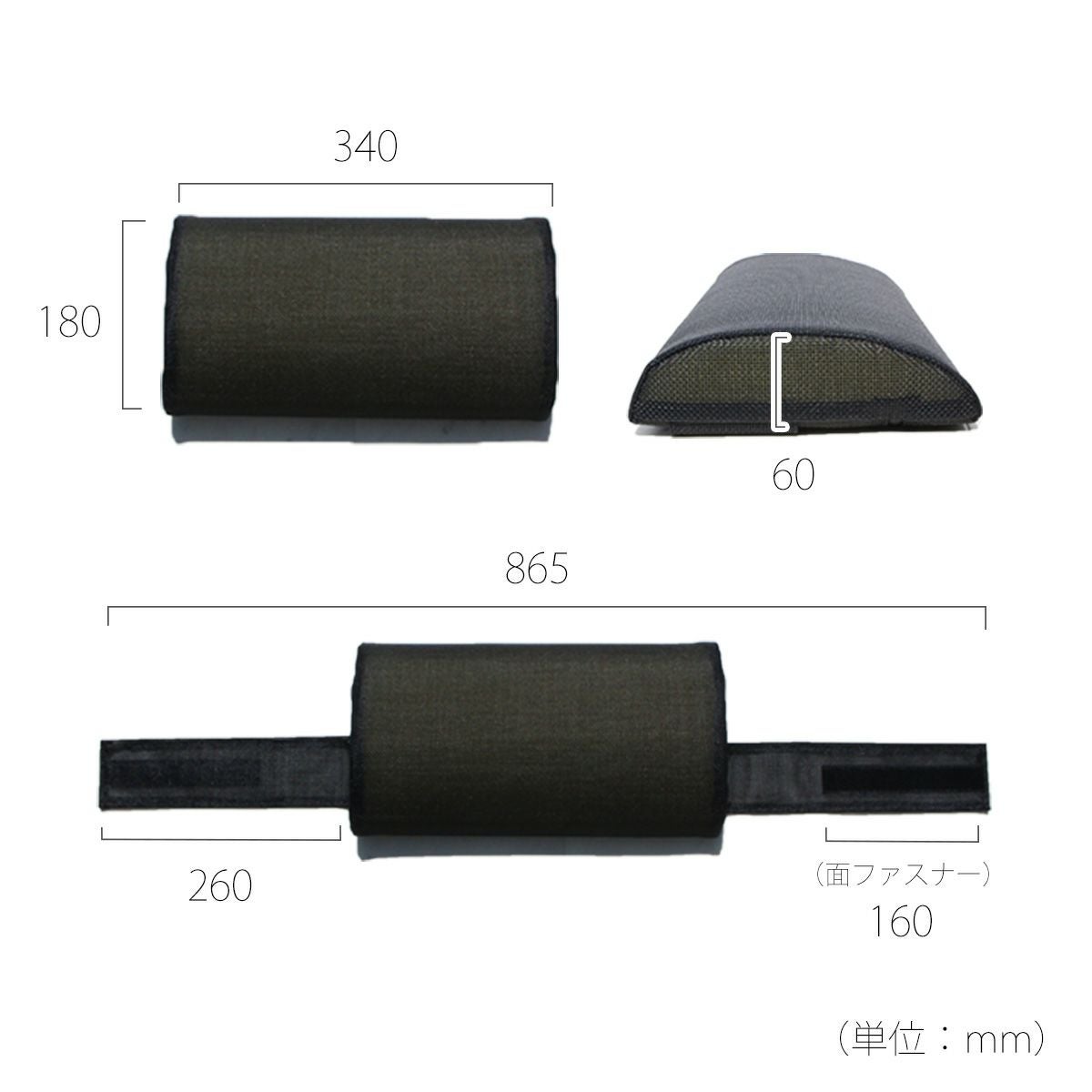 業務利用可能】 「 オリジナル ピロークッション SE スリム用 SLIM