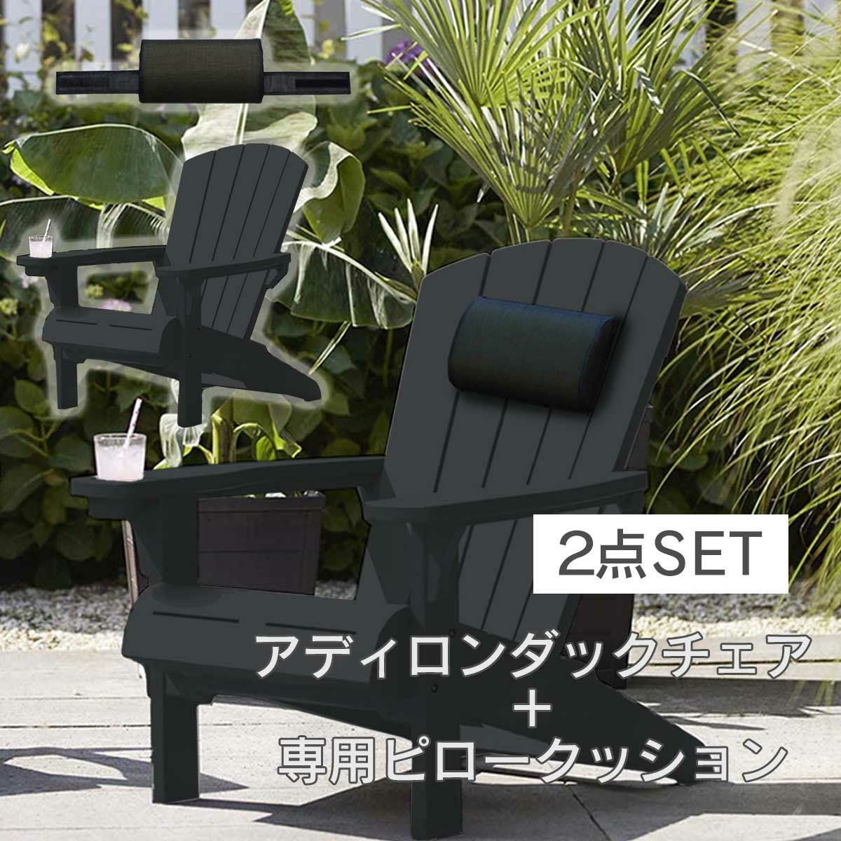 お庭のペア頑丈椅子 楽天市場】『 半 額 & 10% 』5/9(土)20時～28H先着クーポン☆ 【 1脚