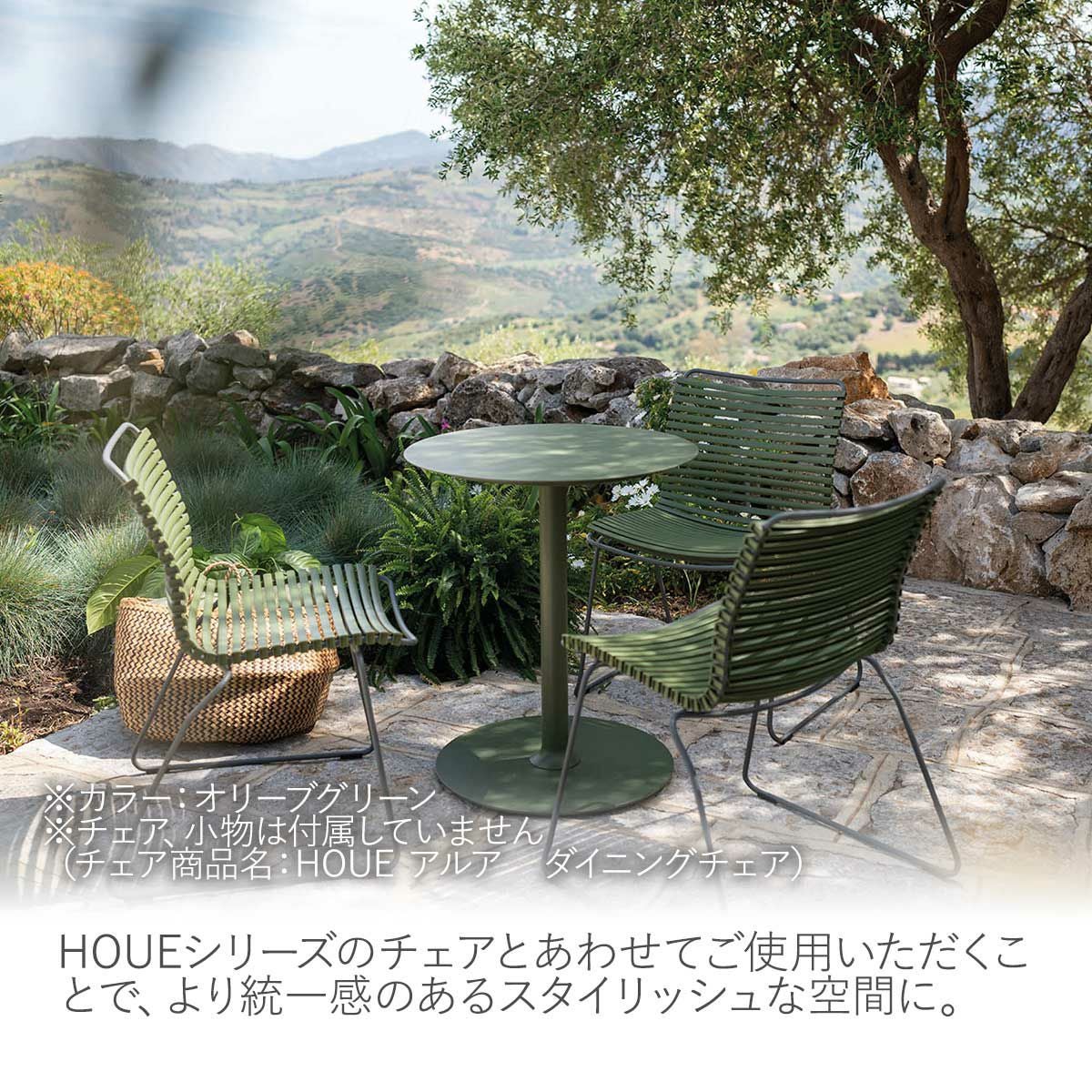 ブラック色の屋外用サイドテーブルの設置画像です。チェア、小物は付属していません（HOUE クリック ロッキングチェア）