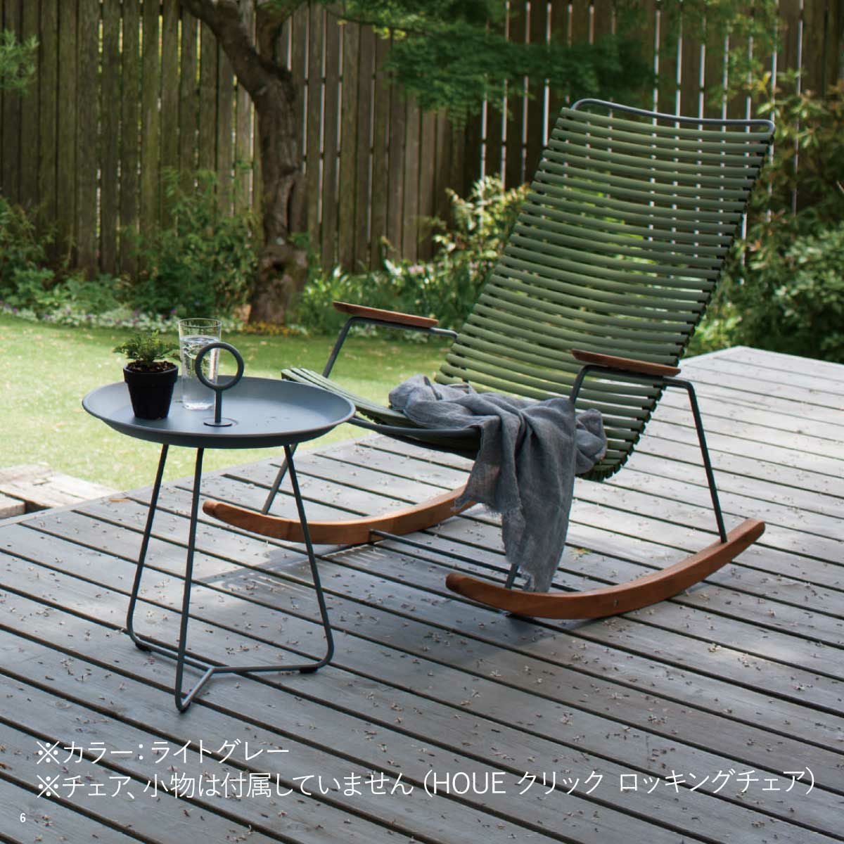 ガーデンテーブル 屋外 「 HOUE OUTDOOR アイレット トレイテーブル