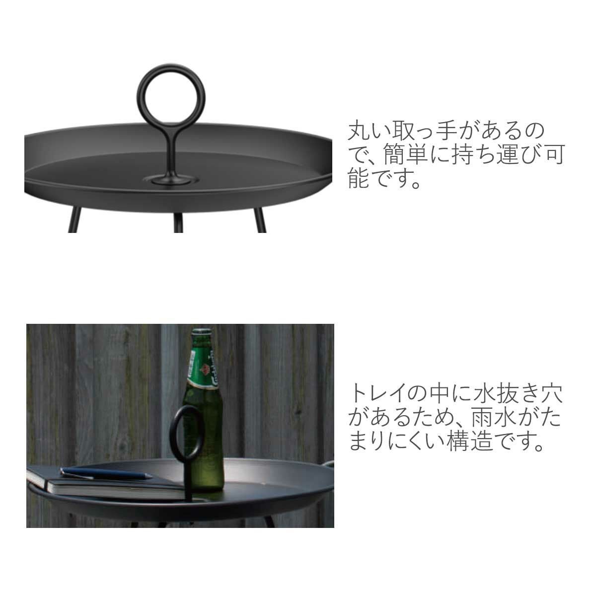 ガーデンテーブル 屋外 「 HOUE OUTDOOR アイレット トレイテーブル