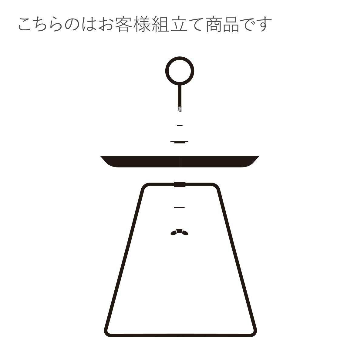 こちらのはお客様組立て商品です。