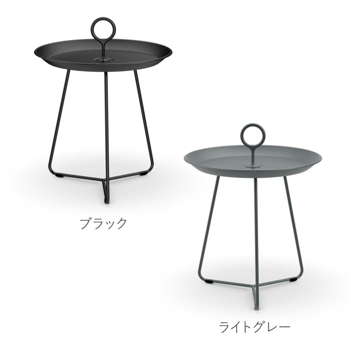 ガーデンテーブル 屋外 「 HOUE OUTDOOR アイレット トレイテーブル
