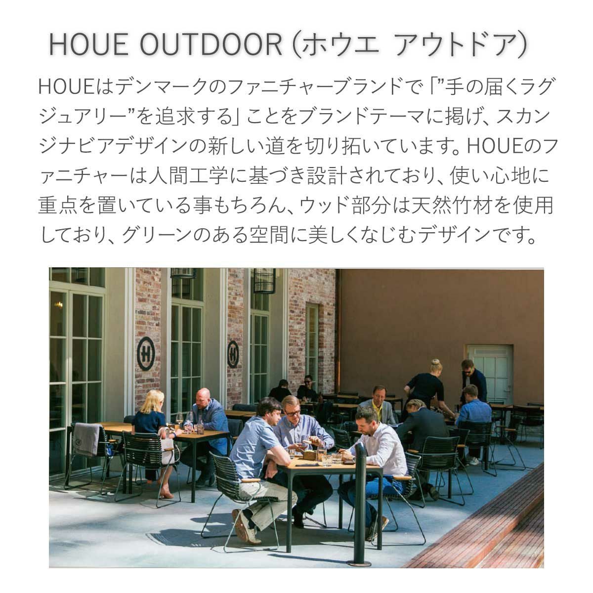 ガーデンテーブル 屋外 「 HOUE OUTDOOR アイレット トレイテーブル