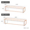 縦440mm,横1650,高さ330mm(160用) 縦440mm,横1850,高さ330mm(180用)
