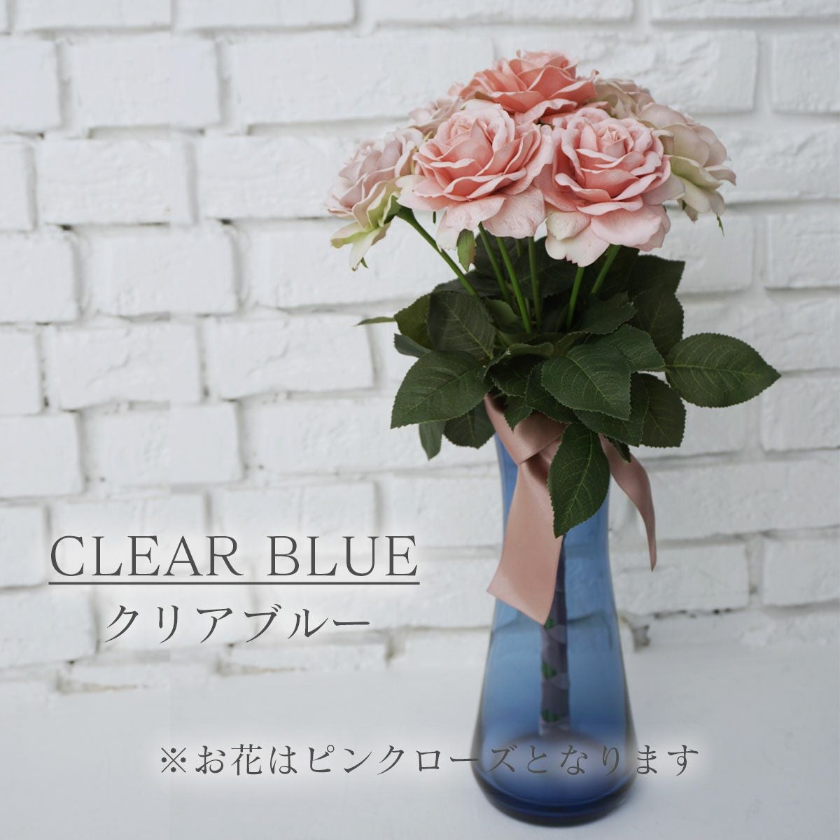 w/g Blooms フラワー×ベースセット Pink Rose ピンクローズ 2