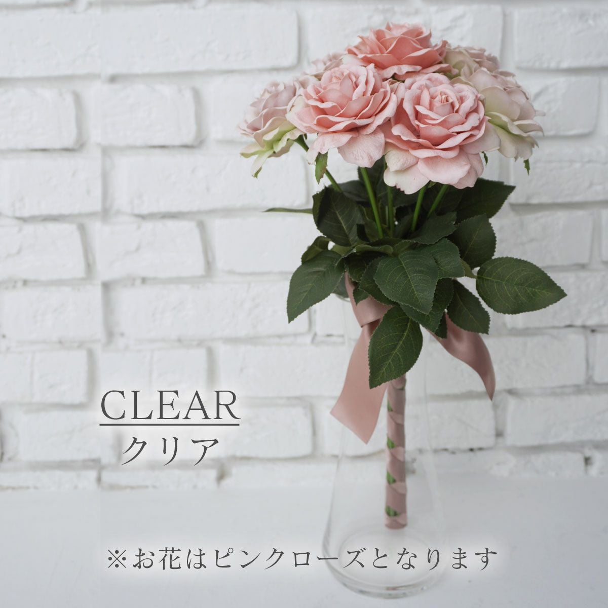 w/g Blooms フラワー×ベースセット Pink Rose ピンクローズ 2