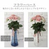 フラワーベースのデザイン。ガラスで飽きのこない水差しの様なシンプルなデザイン