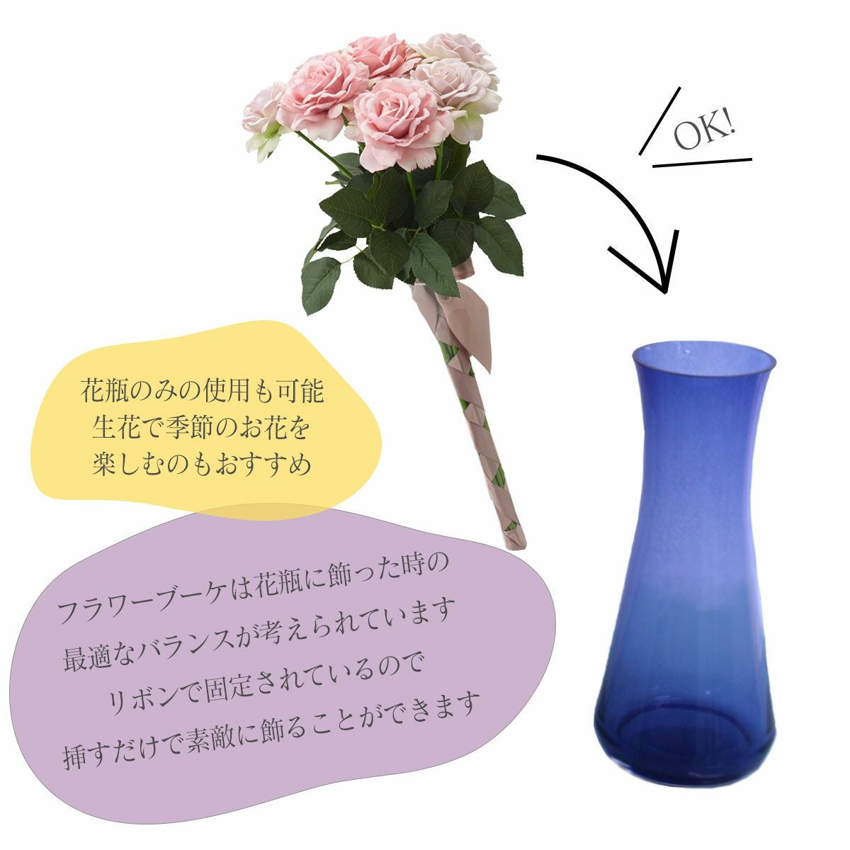 w/g Blooms フラワー×ベースセット Pink Rose ピンクローズ 2