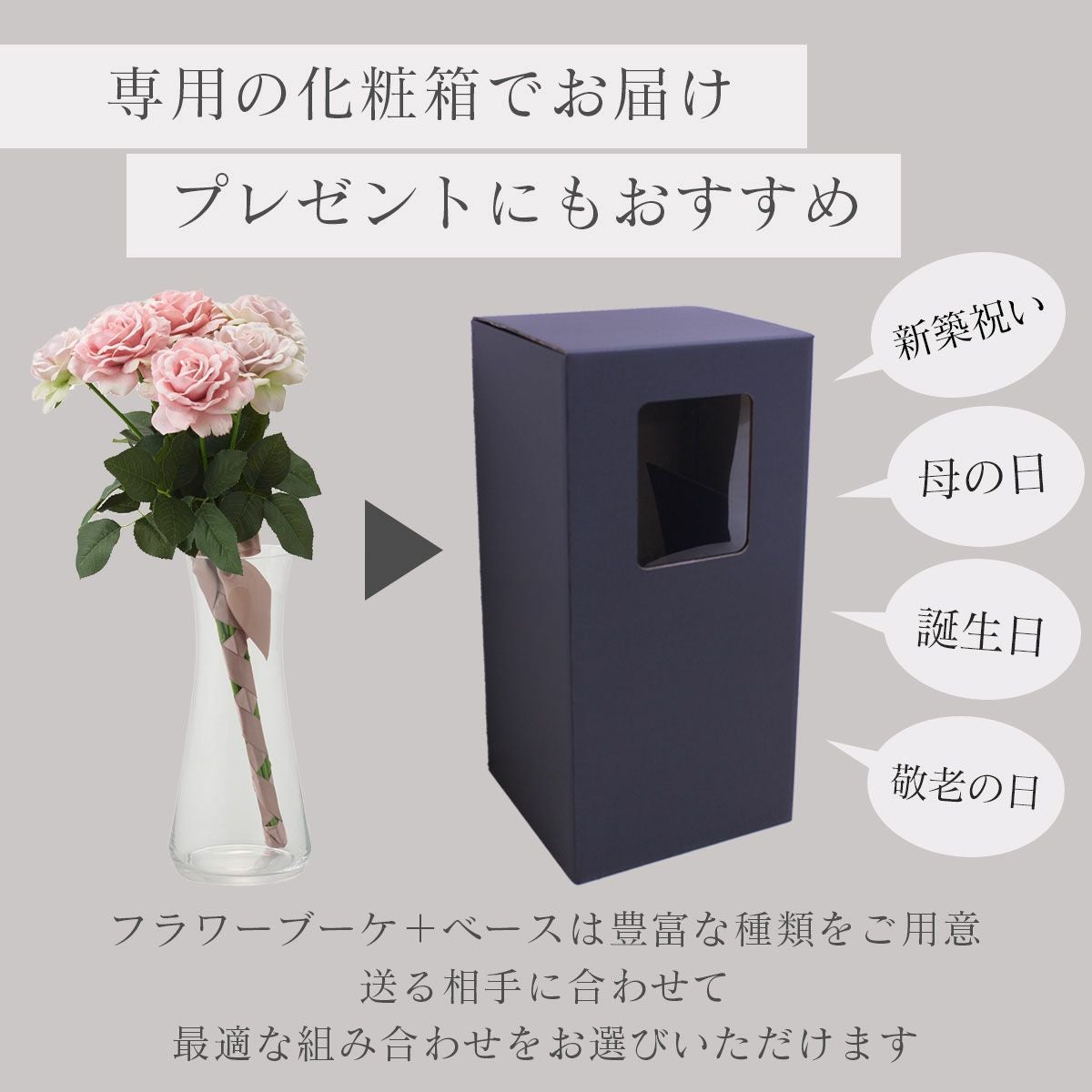 w/g Blooms フラワー×ベースセット Pink Rose ピンクローズ 2