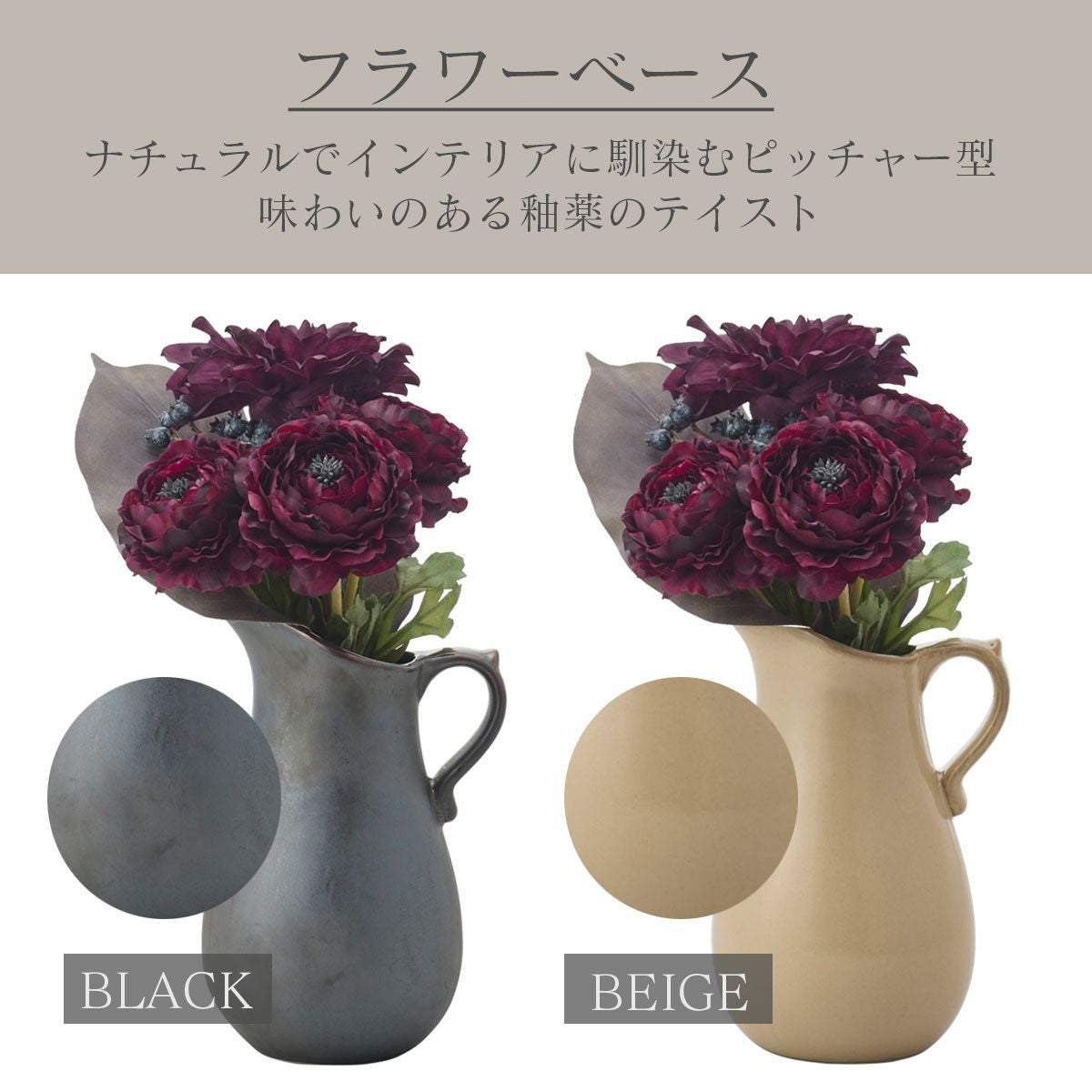 花がブーケになっており挿すだけで簡単におしゃれに飾れます