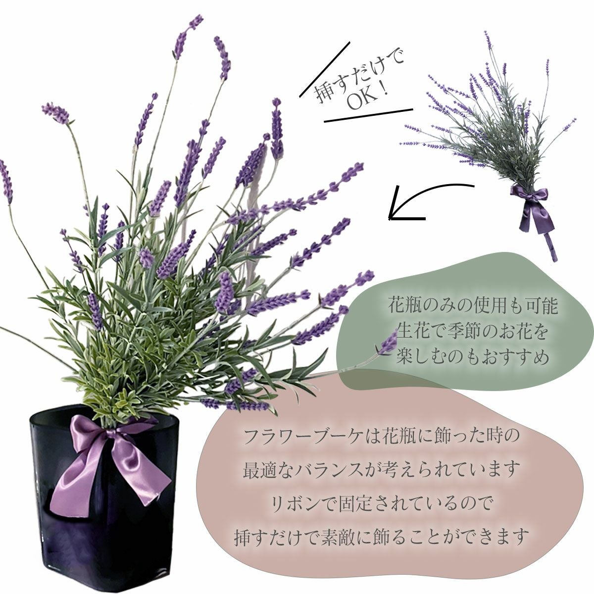 w/g Blooms フラワー×ベースセット Lavender ラベンダー 2/GY