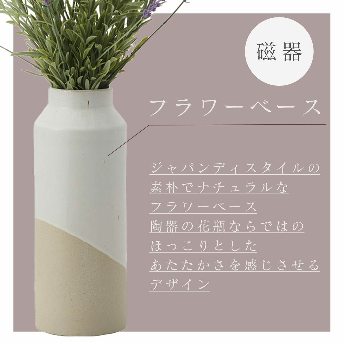 w/g Blooms フラワー×ベースセット Lavender ラベンダー 1/SBE