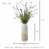 商品サイズ(花瓶に花をいれた状態)、横約420mm、高さ約700mm