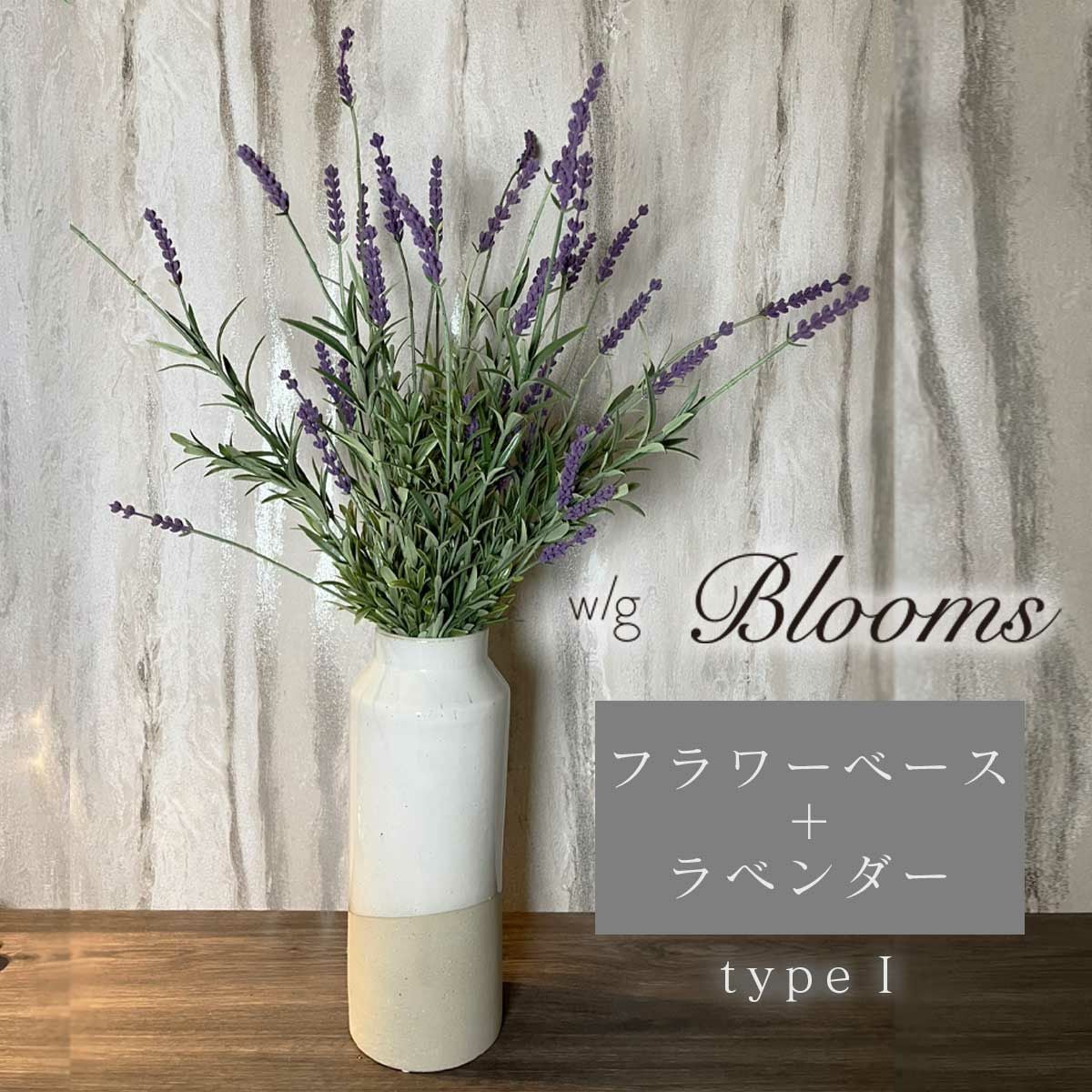 希少 リーヒマエンラシ グラッポニア ラベンダー フラワーベース 花瓶 北欧 北欧雑貨/Riihimaen Lasi/Palaシリーズ/花瓶/ラベンダー/Lサイズ
