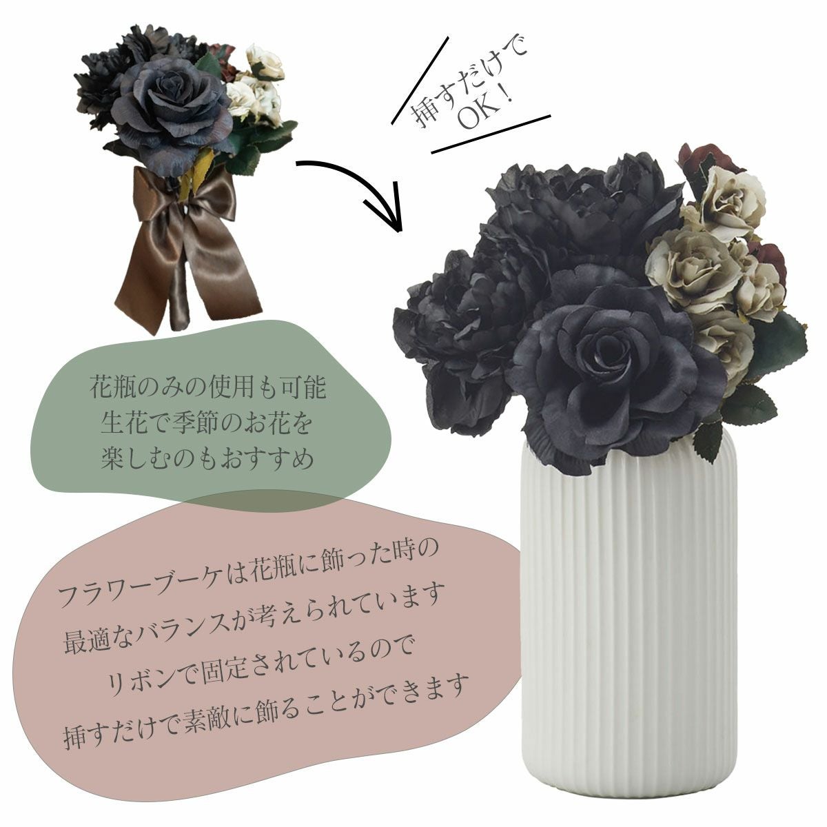 w/g Blooms フラワー×ベースセット Rose×Peony ローズ×ピオニー 1/WH