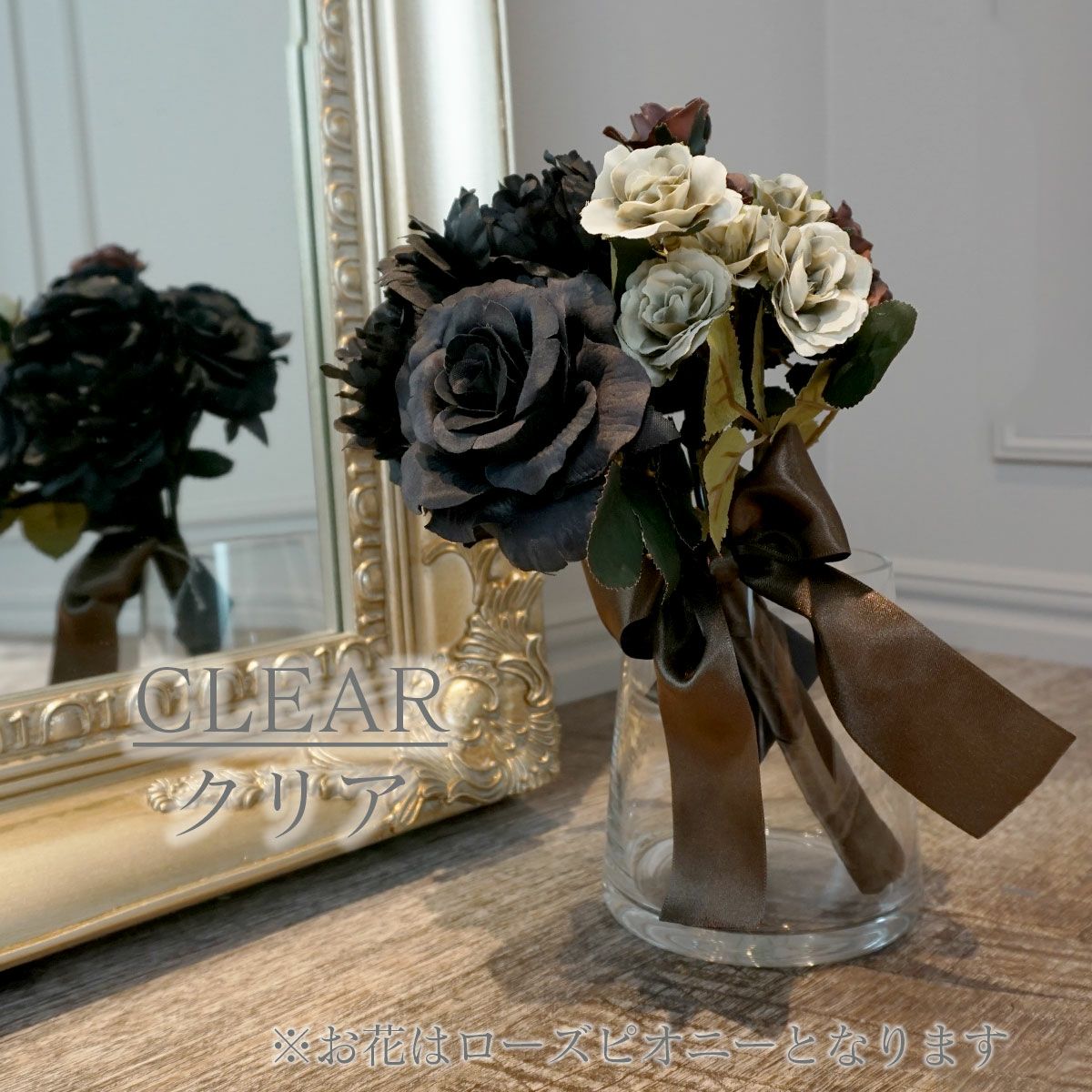 w/g Blooms フラワー×ベースセット Rose×Peony ローズ×ピオニー 2