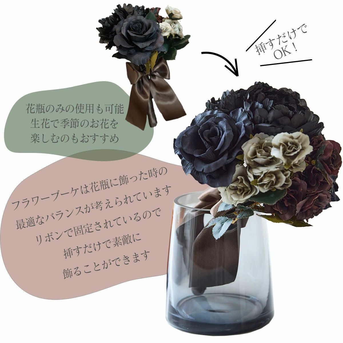 w/g Blooms フラワー×ベースセット Rose×Peony ローズ×ピオニー 2
