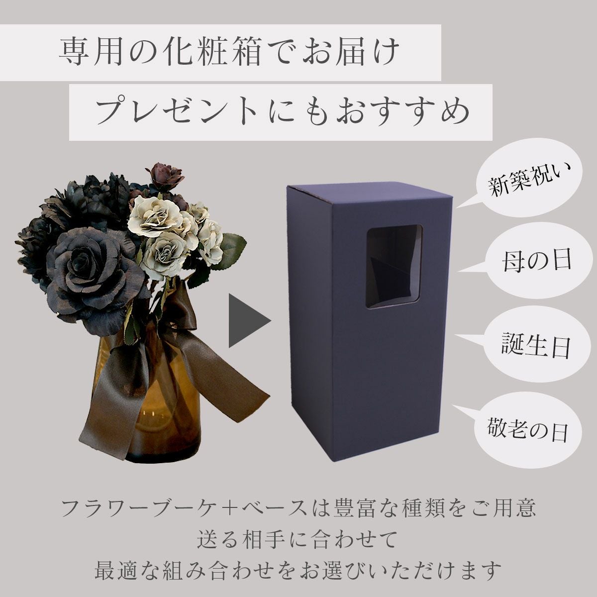 w/g Blooms フラワー×ベースセット Rose×Peony ローズ×ピオニー 2
