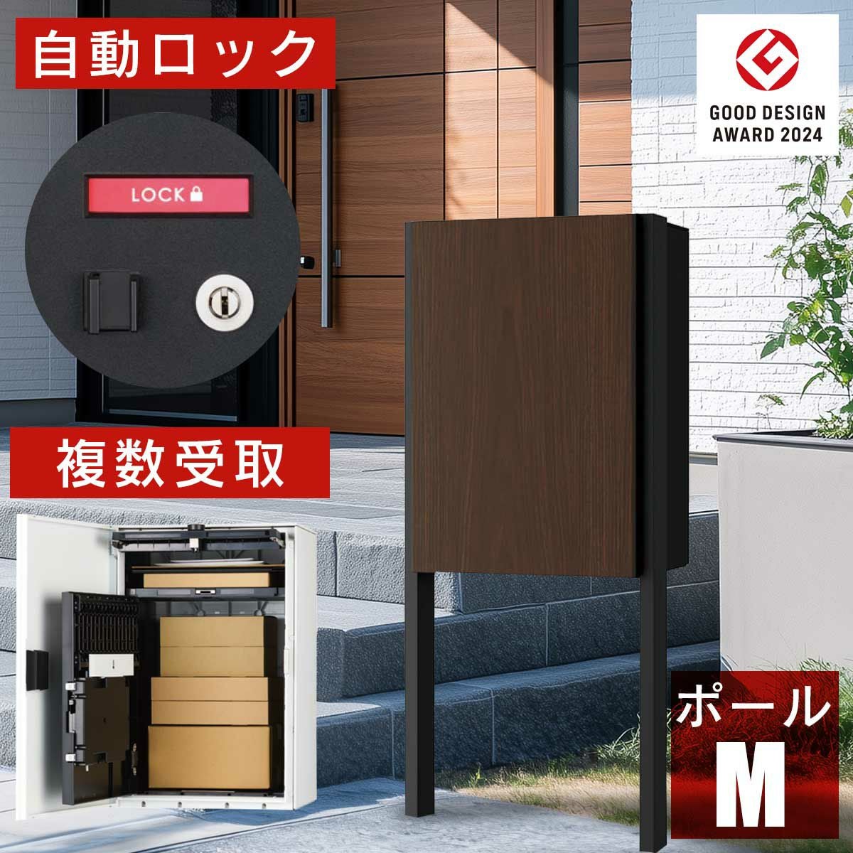 ナスタボックス プラスポスト ポールタイプ | 《公式》JUICYGARDEN
