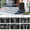 ナスタボックスプラスポストは2024年度のグッドデザインアワードを受賞。昭和5年創業の老舗メーカー「ナスタ」が作る、安心の日本製宅配ボックスです。