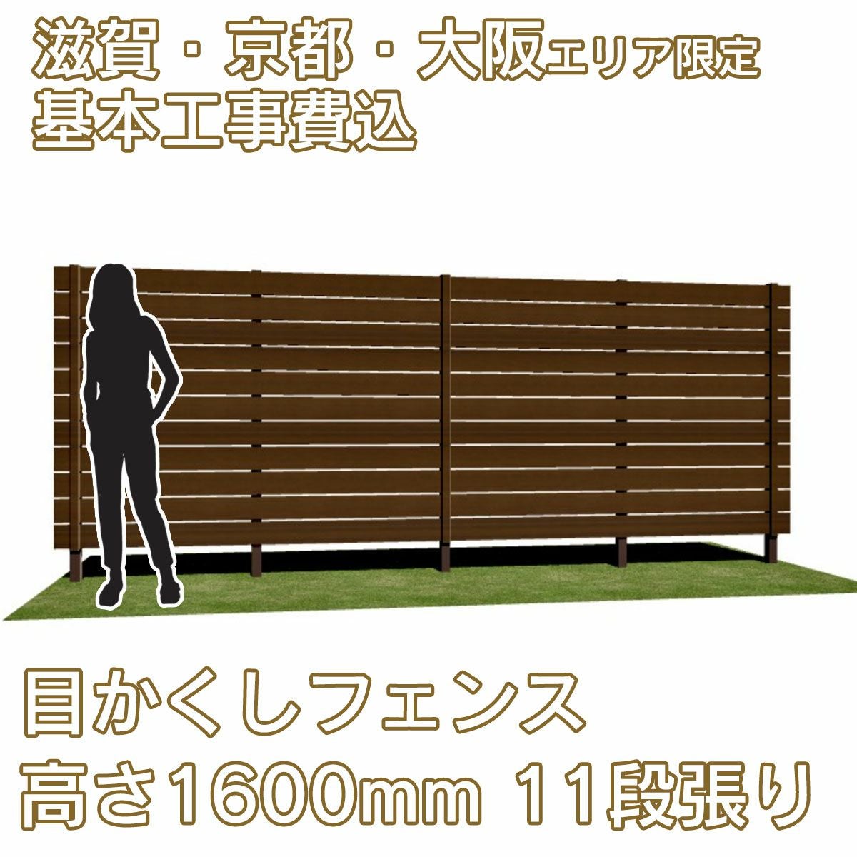 樹脂製フェンス | 《公式》JUICYGARDEN [ジューシーガーデン]
