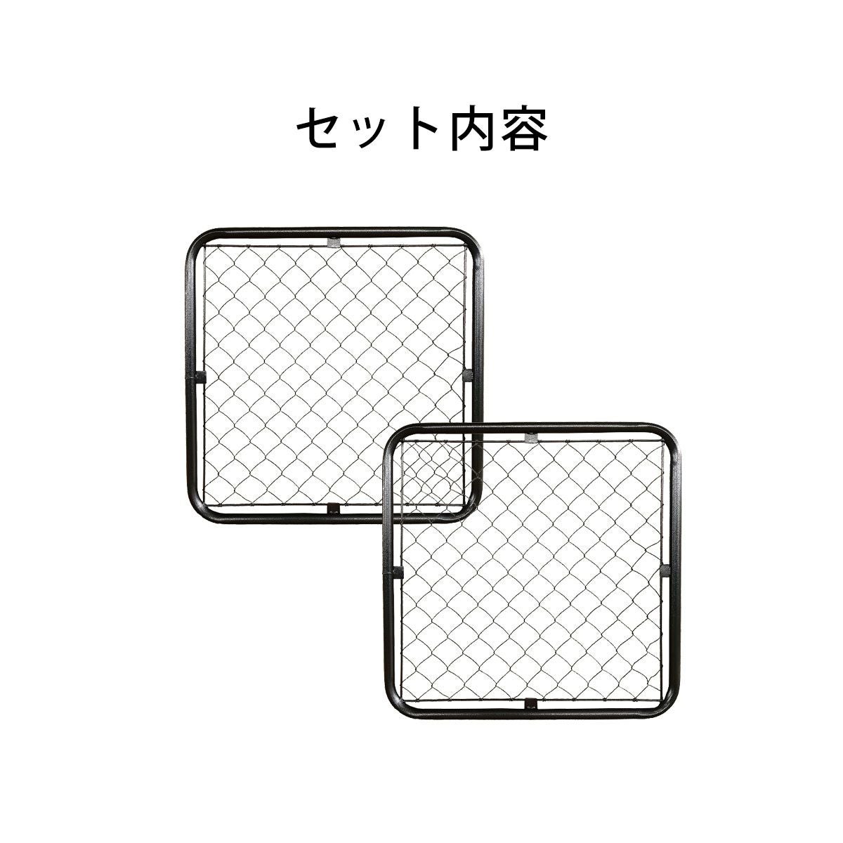 こちらはフェンスSサイズ2枚セットの販売ページになります