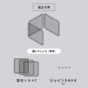 【組合せ例】本セット×1とジョイントA（別売）×4を組み合わせることにより「囲いフェンス」が作成できます