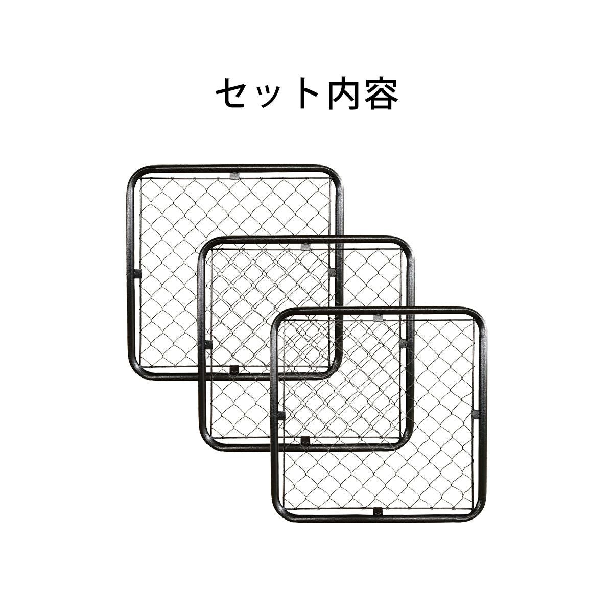 こちらはフェンスSサイズ3枚セットの販売ページになります