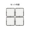 こちらはフェンスSサイズ4枚セットの販売ページになります
