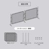 本セット×1とポストスタンド（別売）×3とジョイントA（別売）×8を組み合わせることにより「パーテーション」が作成できます