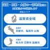 工事対象エリア。滋賀県全域、京都府京都市と亀岡市以南、大阪府交野市、枚方市、高槻市。対象エリア外からの注文はキャンセルとなります。